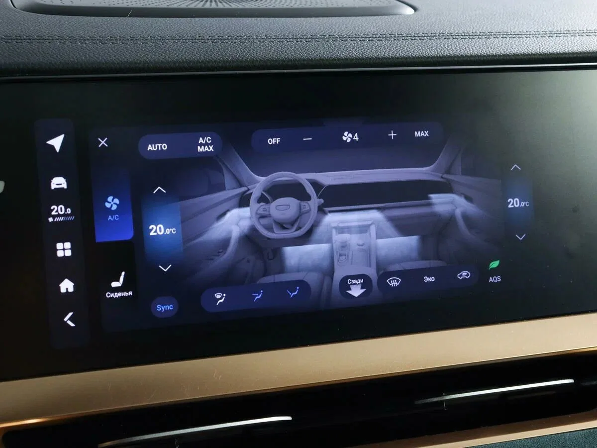 Geely Monjaro