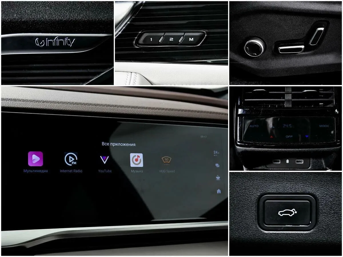 Geely Monjaro