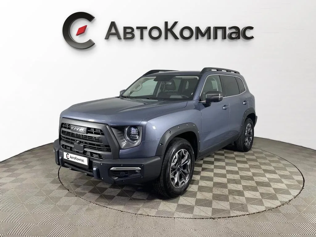 Haval Dargo