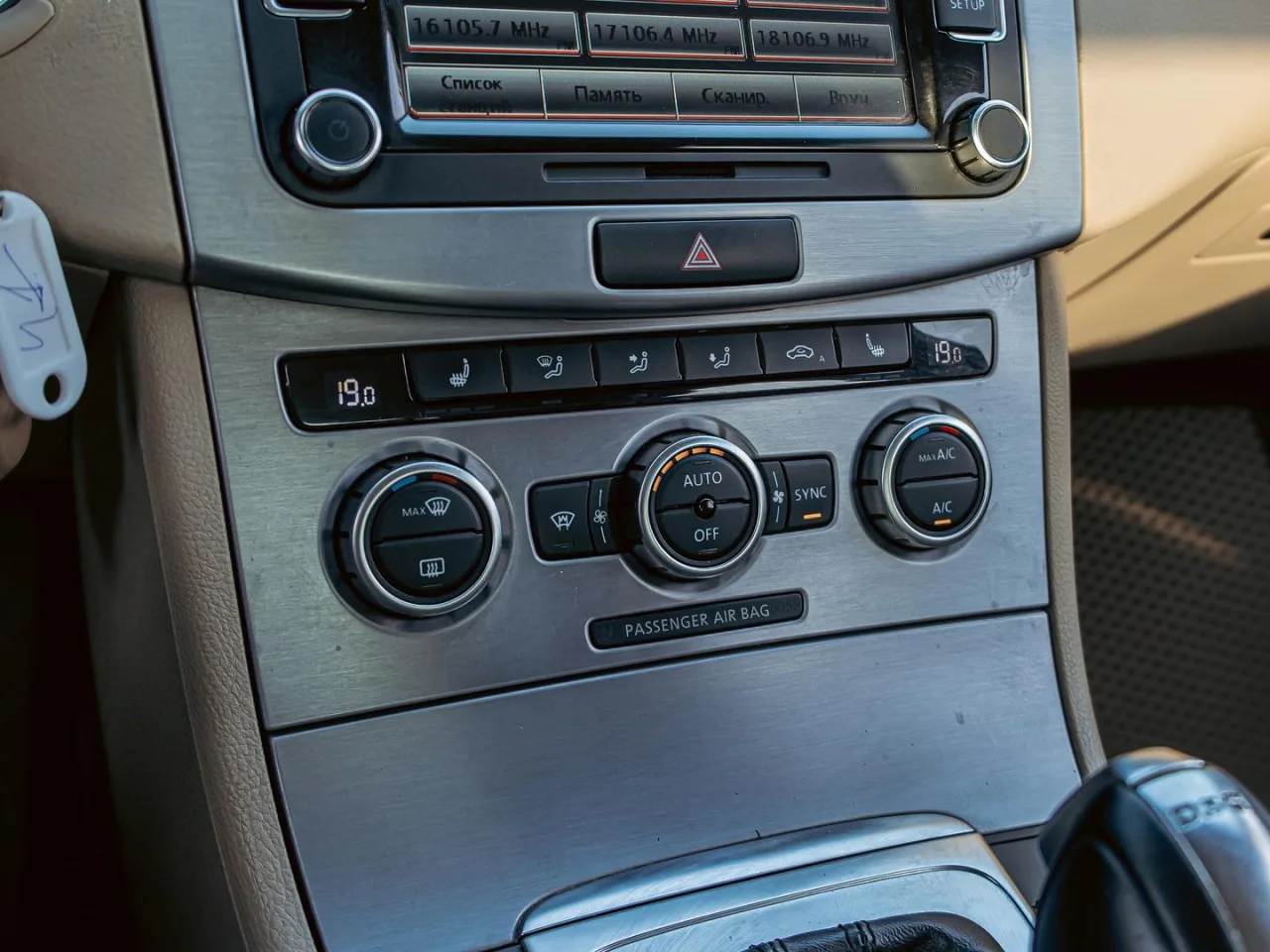 Volkswagen Passat CC