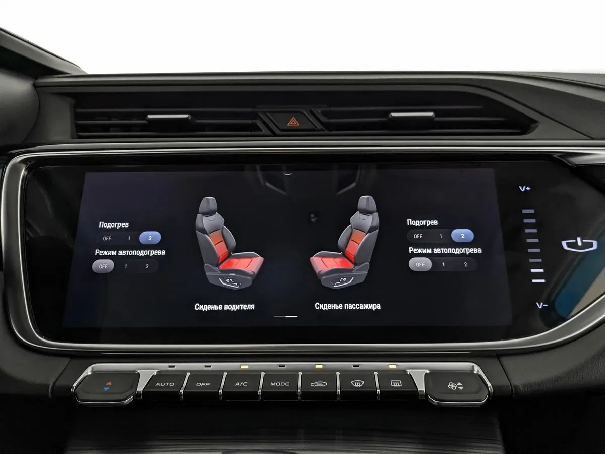 Geely Atlas Pro