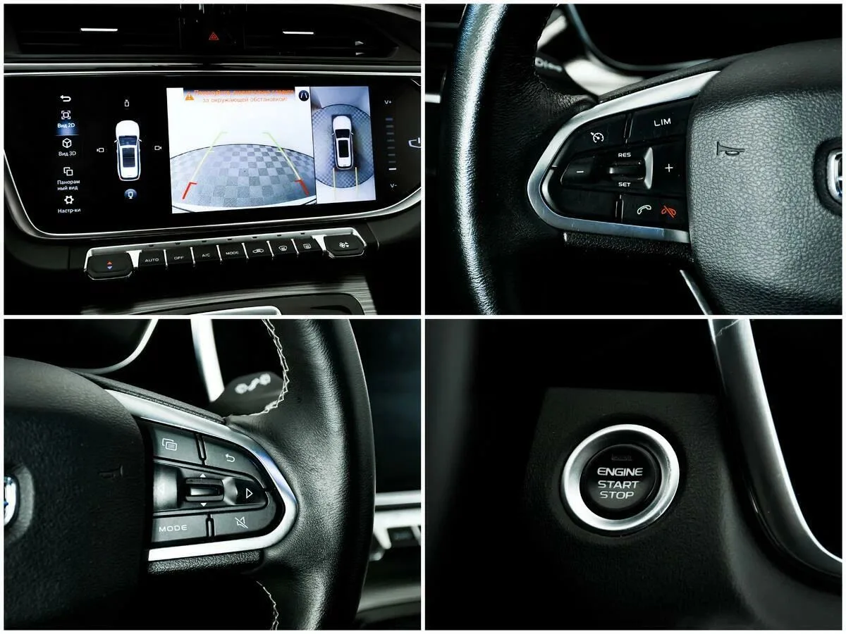 Geely Atlas Pro