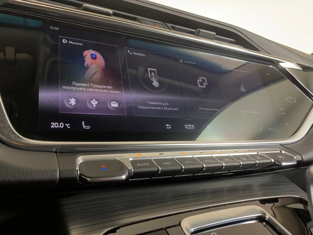 Geely Atlas Pro