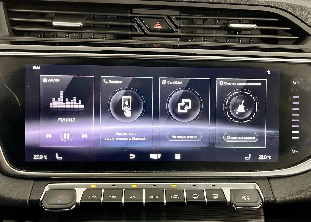 Geely Atlas Pro