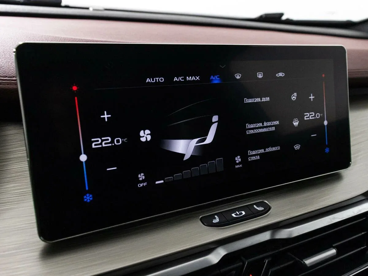 Geely Coolray