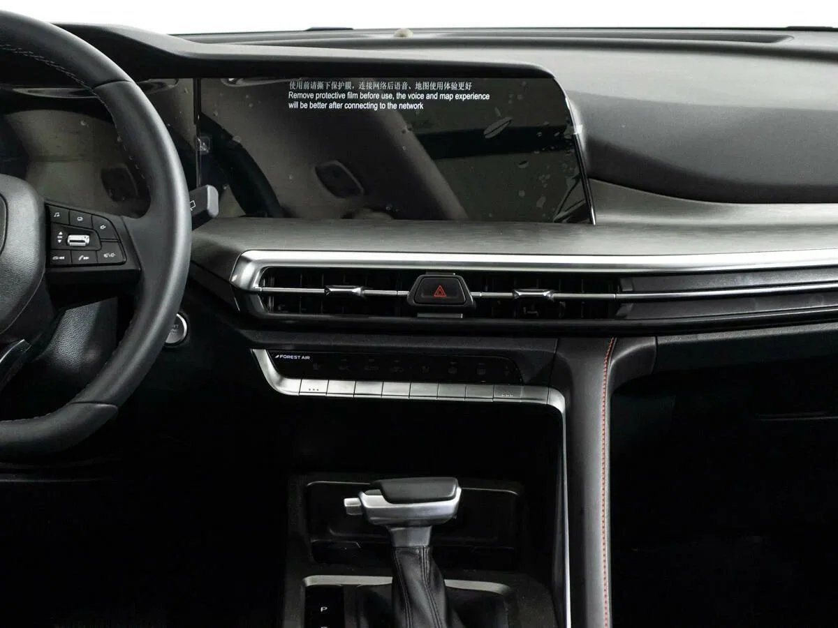 Changan CS35 Plus
