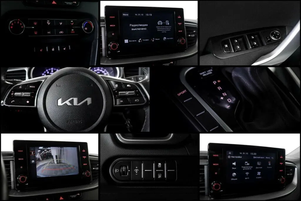 Kia Ceed