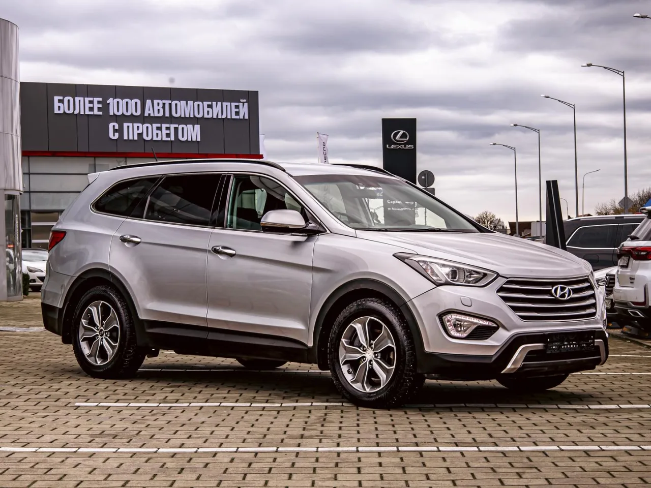 Hyundai Santa Fe