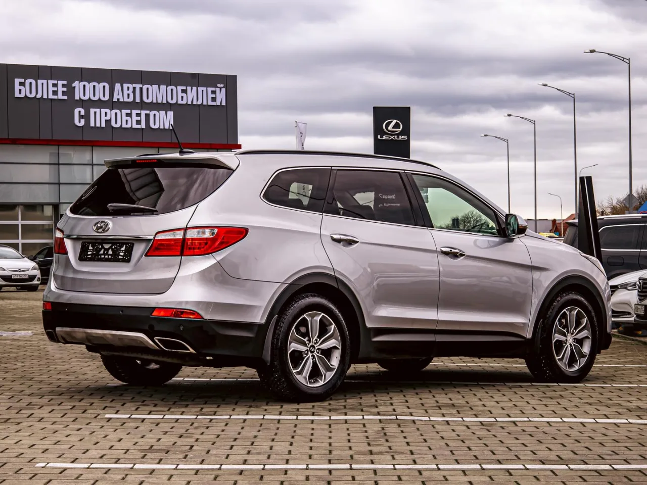 Hyundai Santa Fe