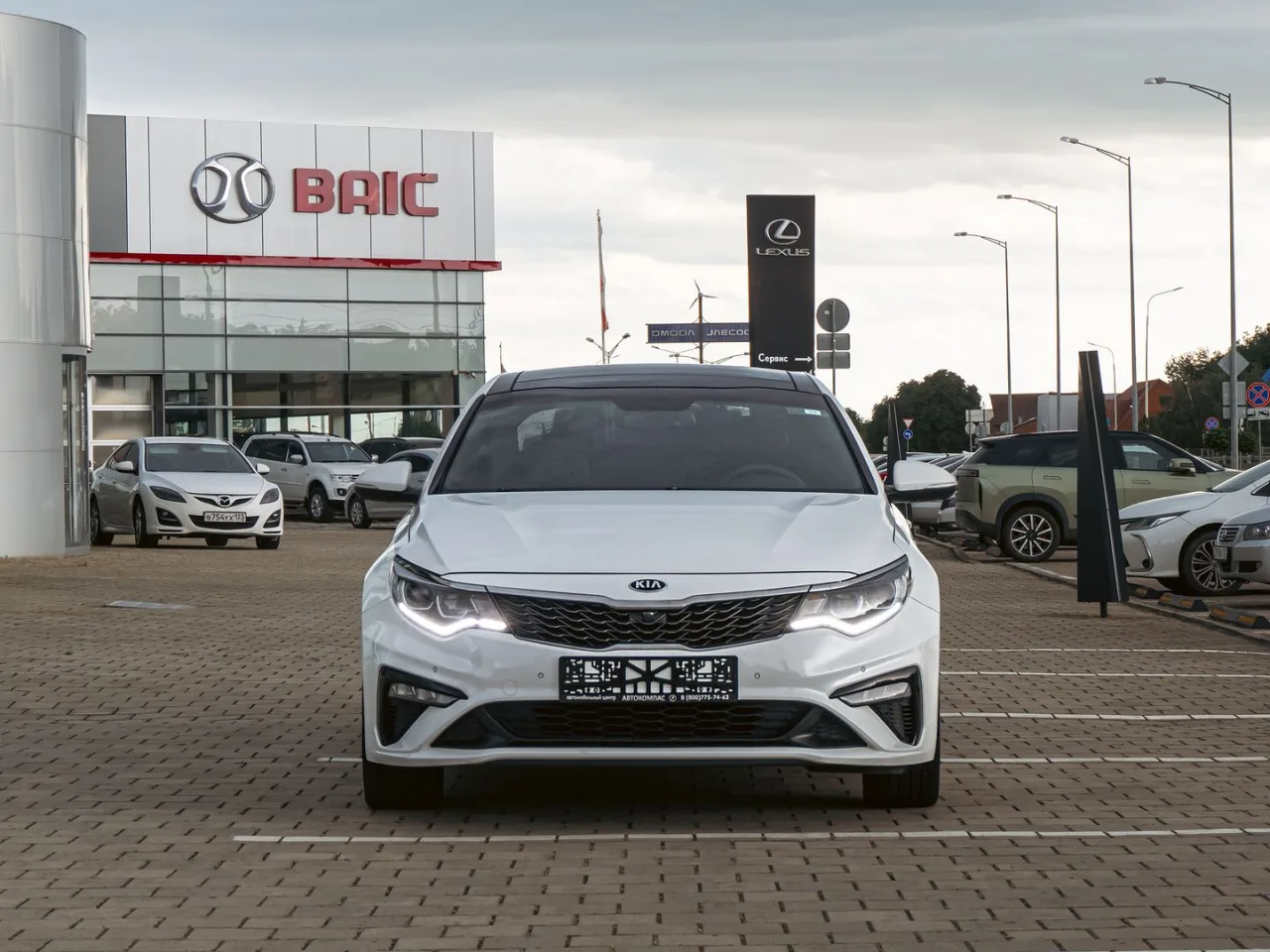 Kia Optima