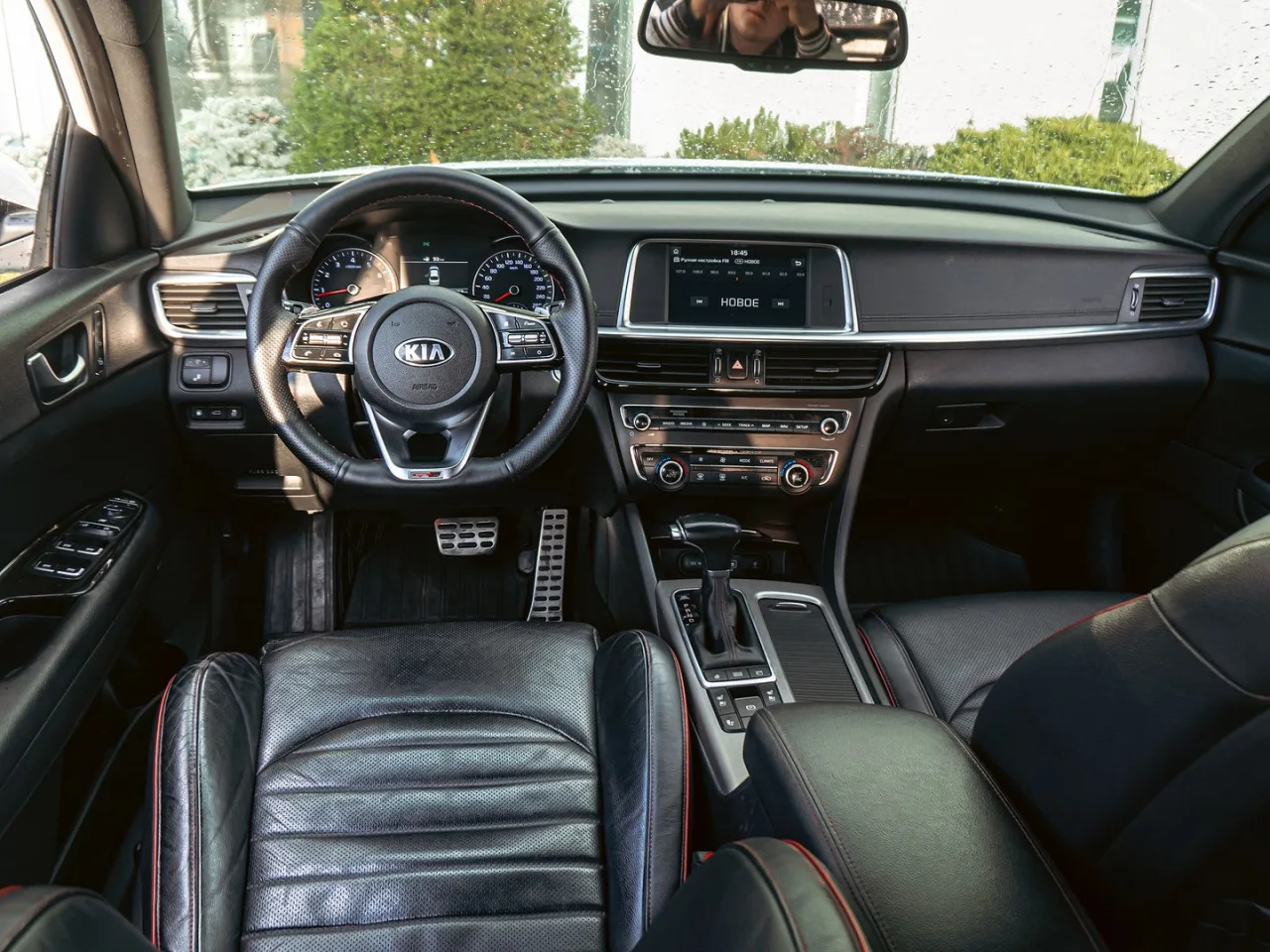 Kia Optima