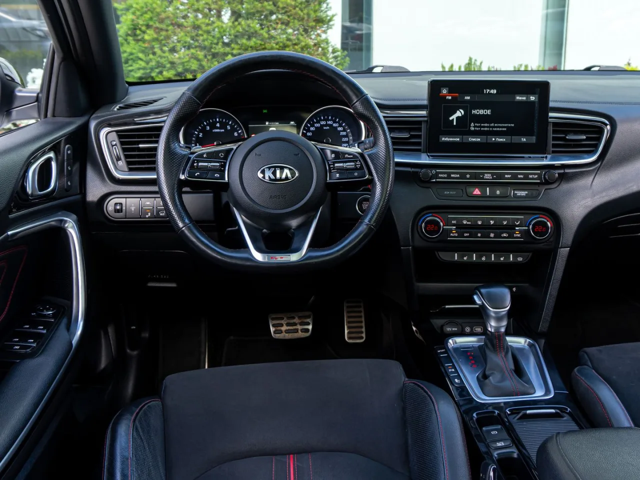 Kia Proceed