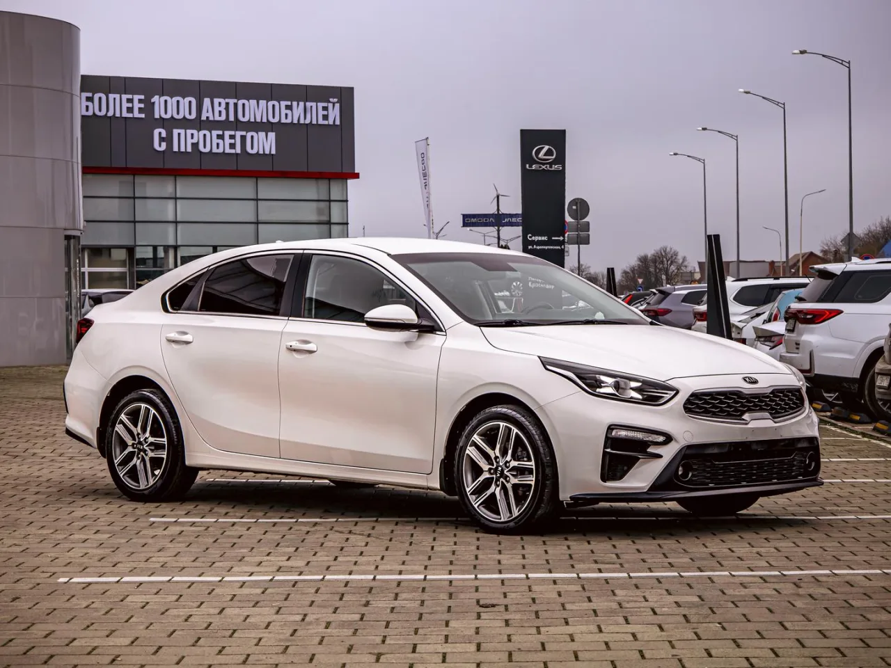 Kia Cerato