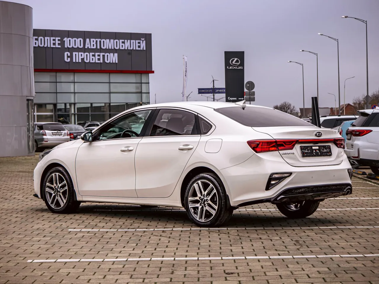 Kia Cerato