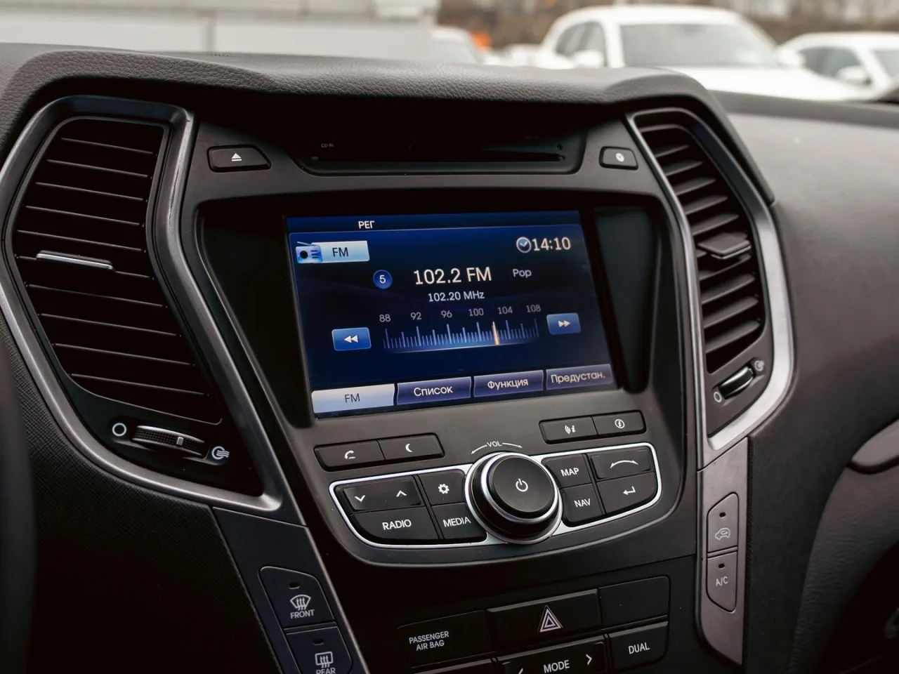 Hyundai Santa Fe