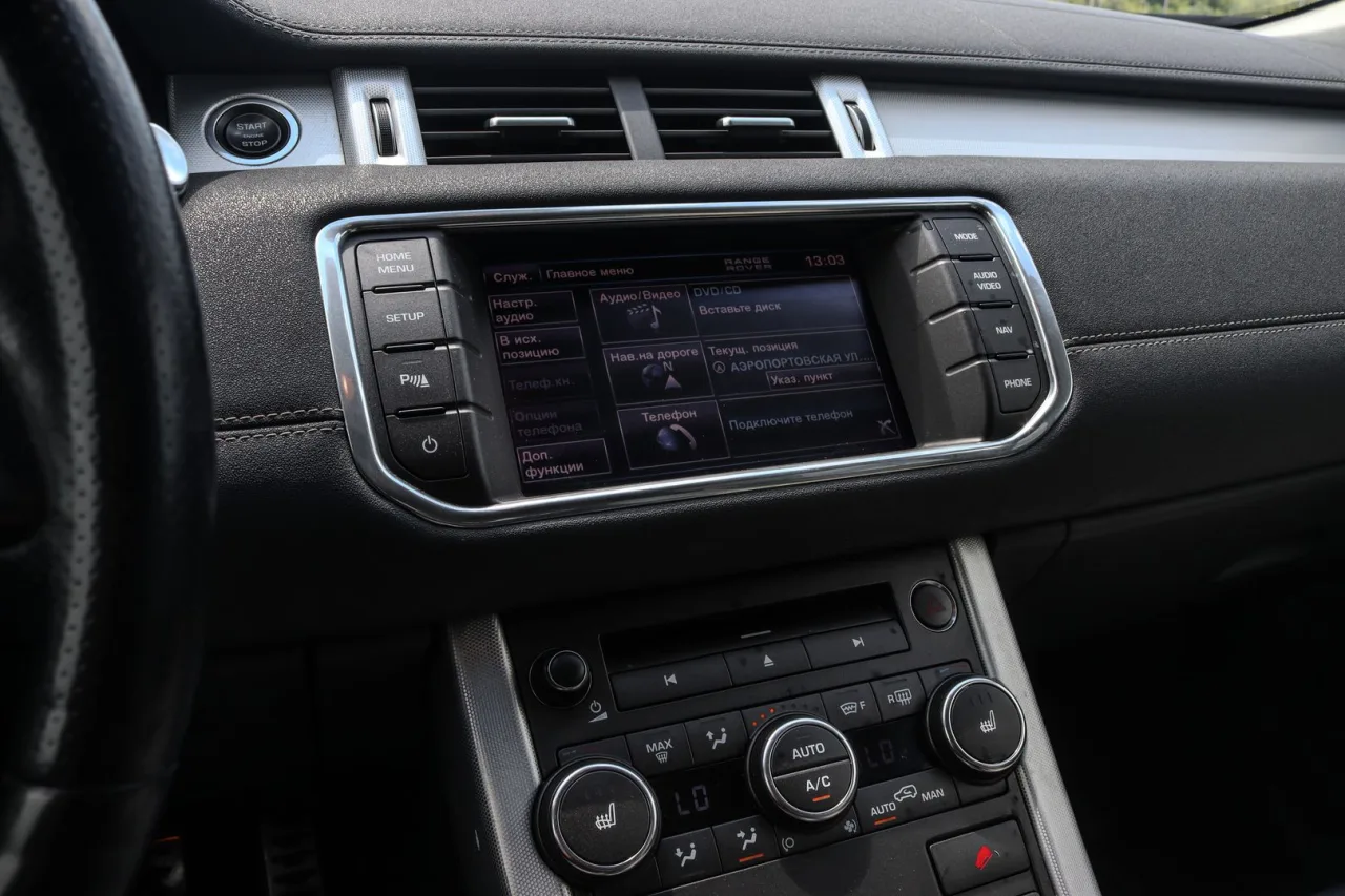 Land Rover Range Rover Evoque