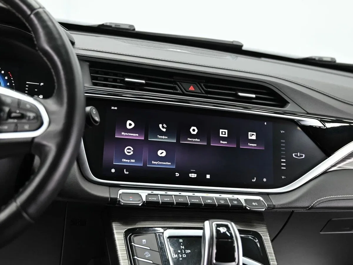 Geely Atlas Pro
