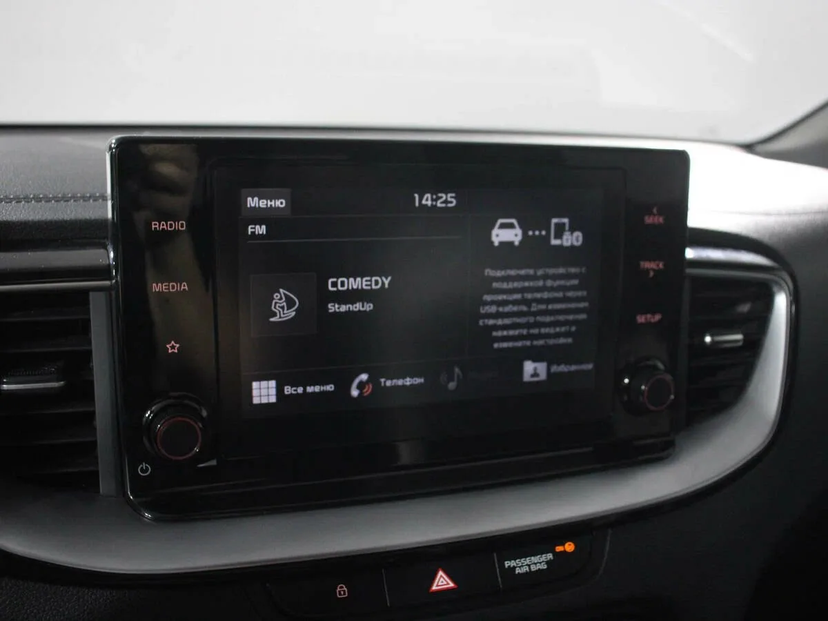 Kia Proceed
