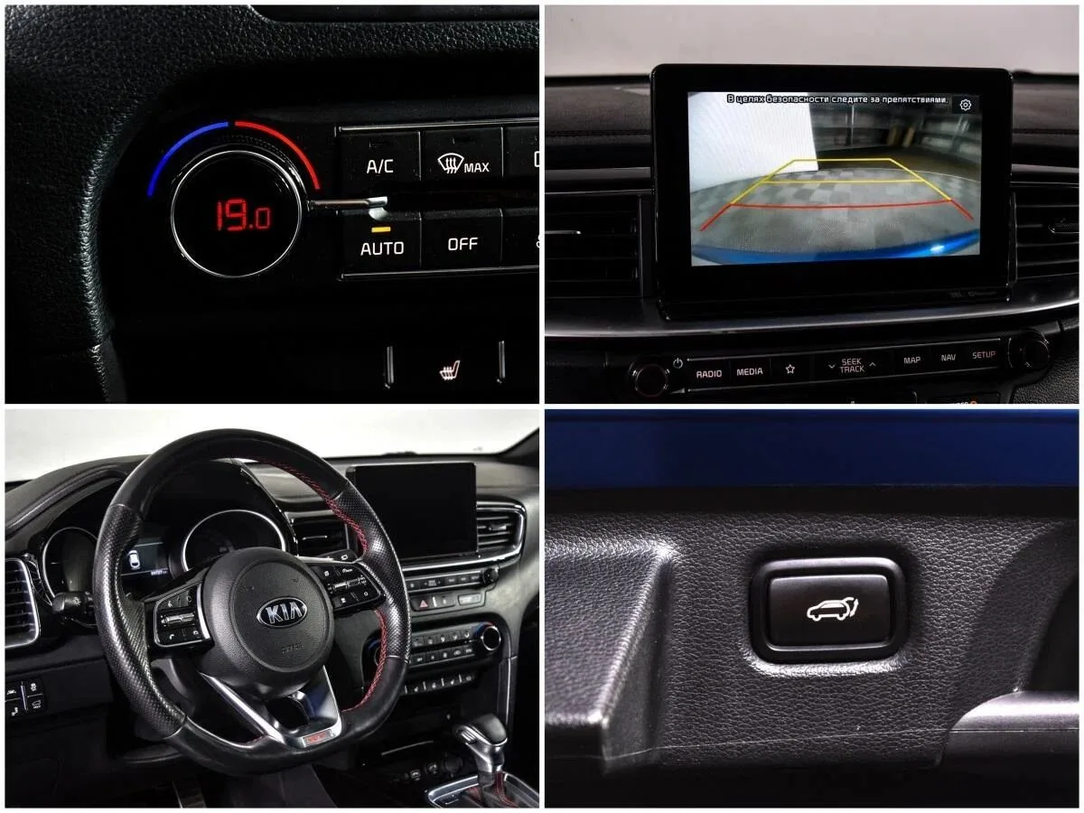 Kia Proceed