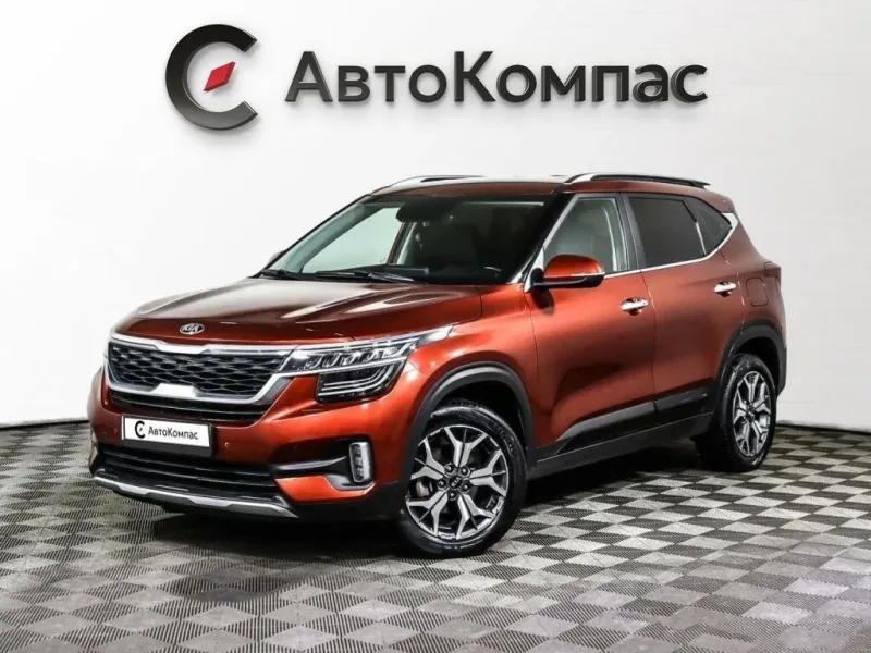 Kia Seltos 2020