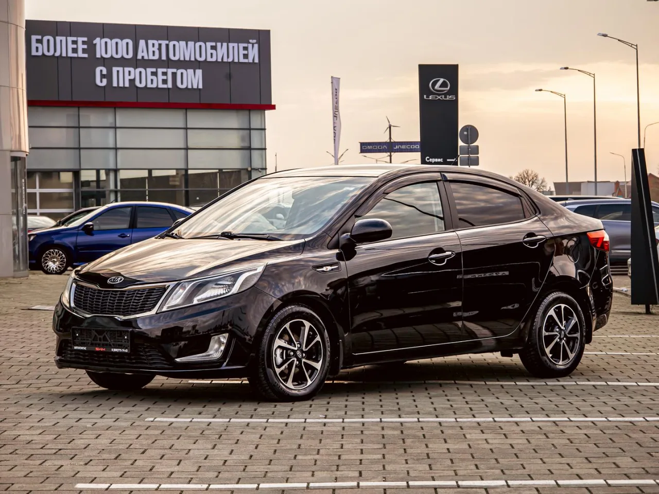 Kia Rio