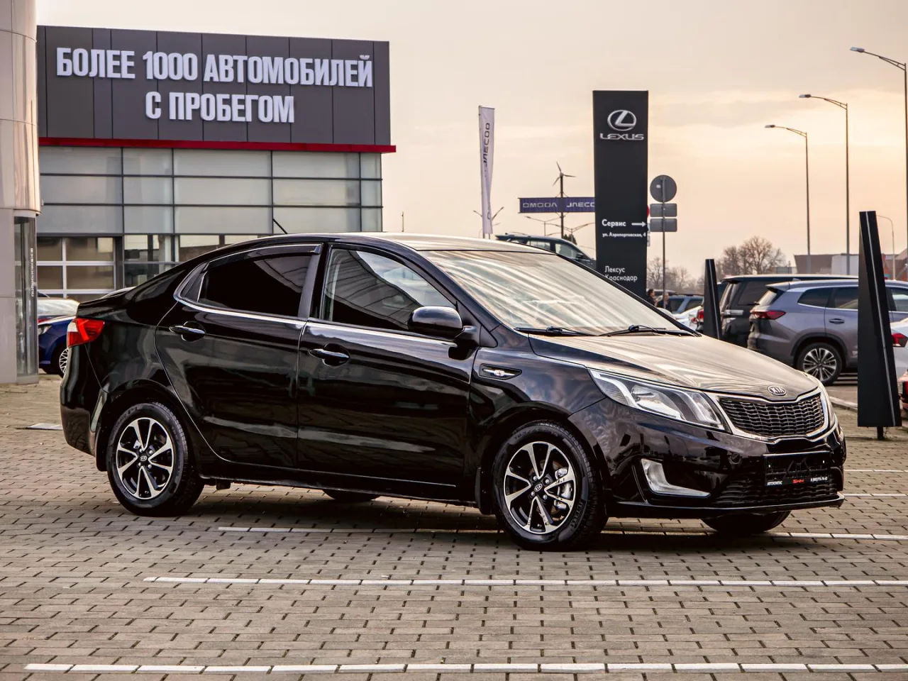 Kia Rio