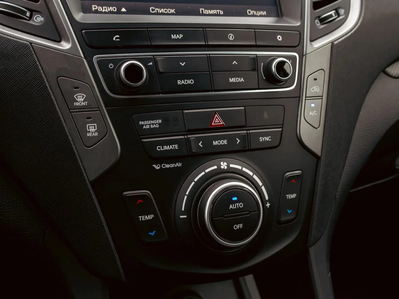 Hyundai Santa Fe