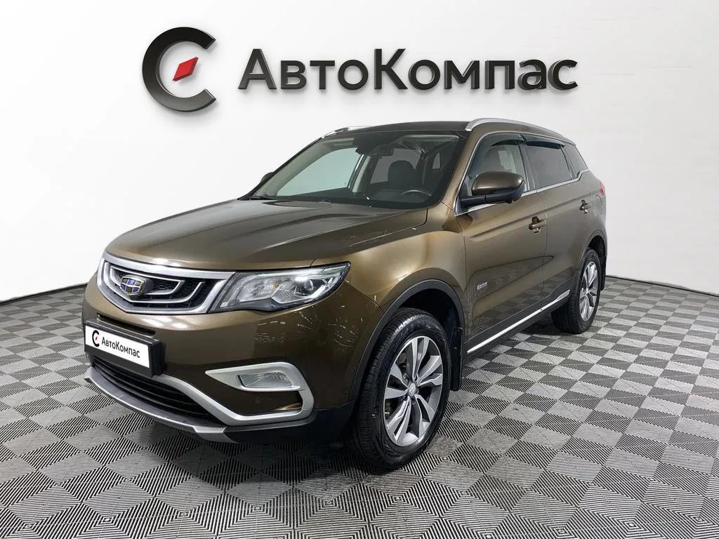Geely Atlas