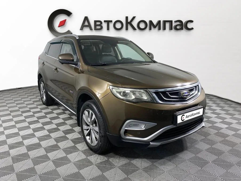 Geely Atlas