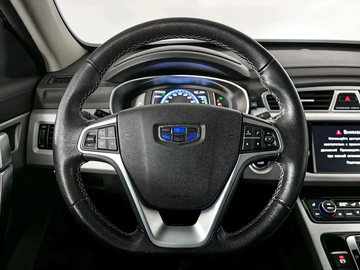Geely Atlas