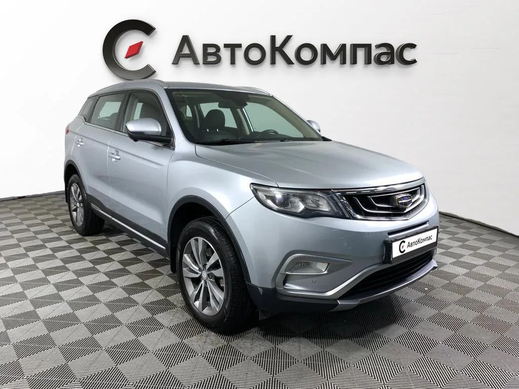 Geely Atlas