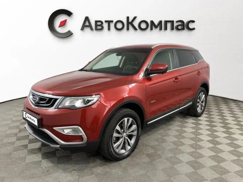 Geely Atlas 2020