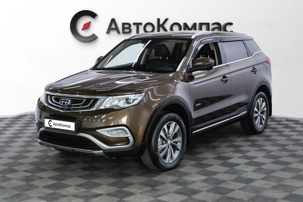 Geely Atlas