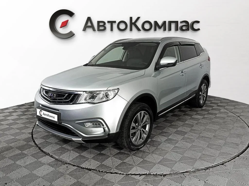 Geely Atlas