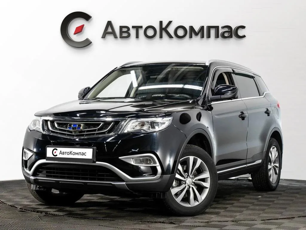 Geely Atlas