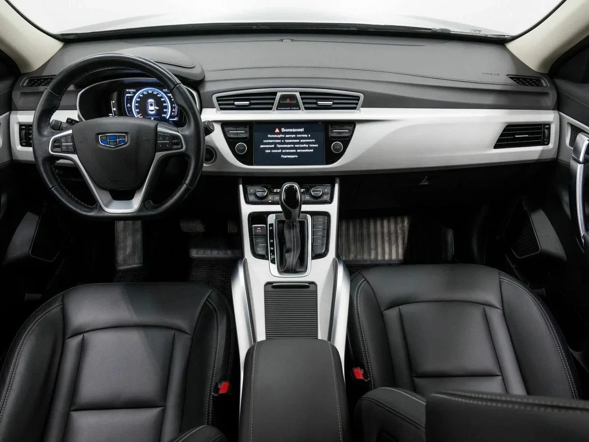 Geely Atlas
