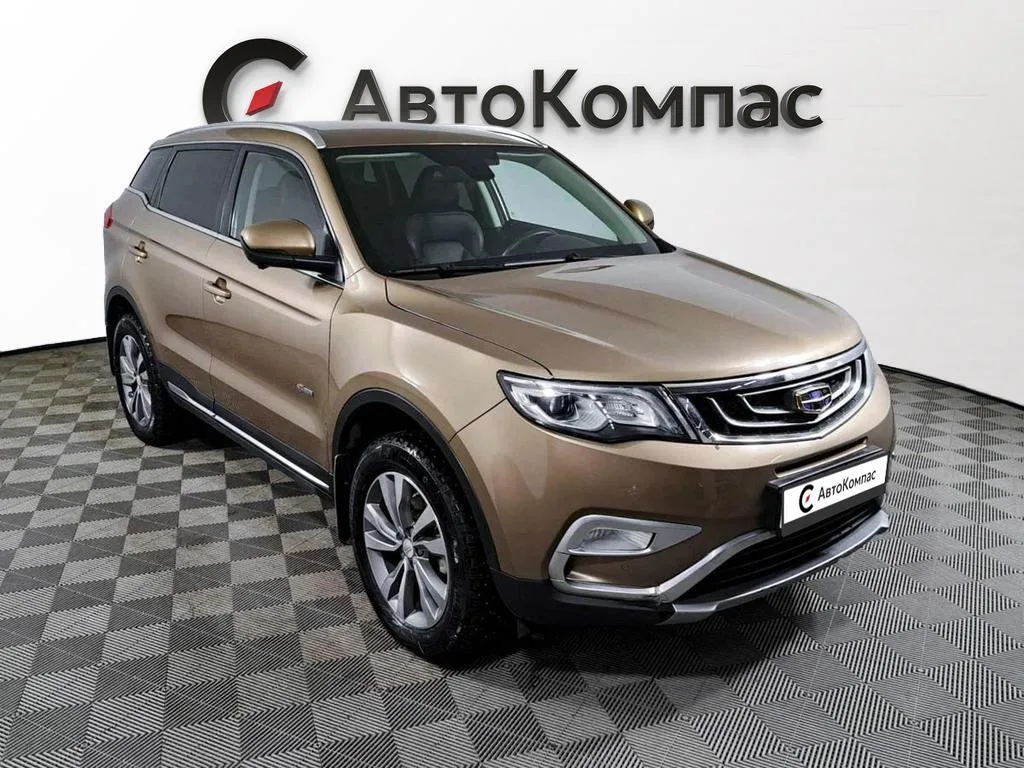 Geely Atlas