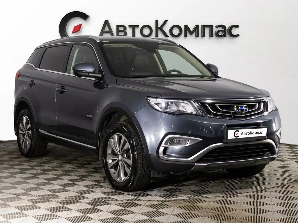 Geely Atlas