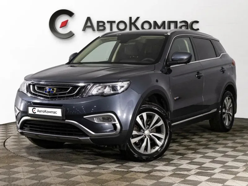 Geely Atlas 2020