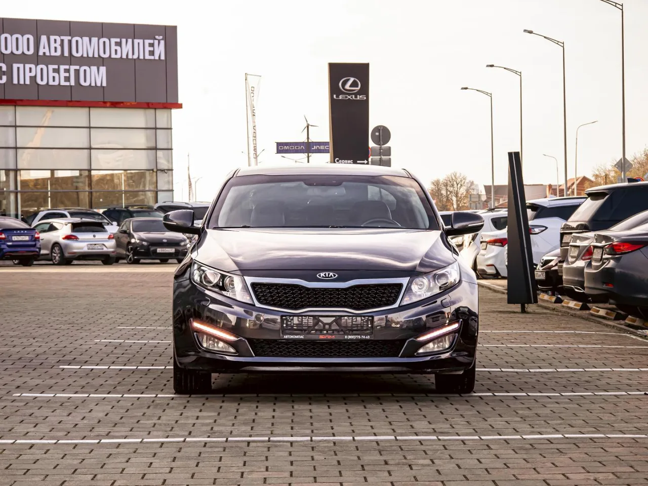 Kia Optima