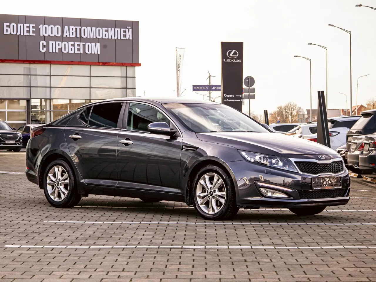 Kia Optima