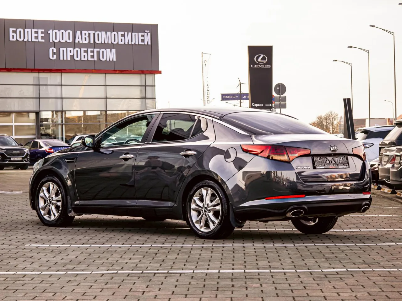 Kia Optima