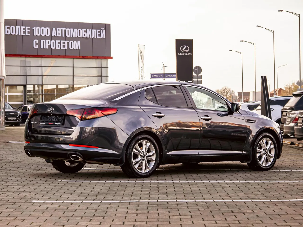 Kia Optima