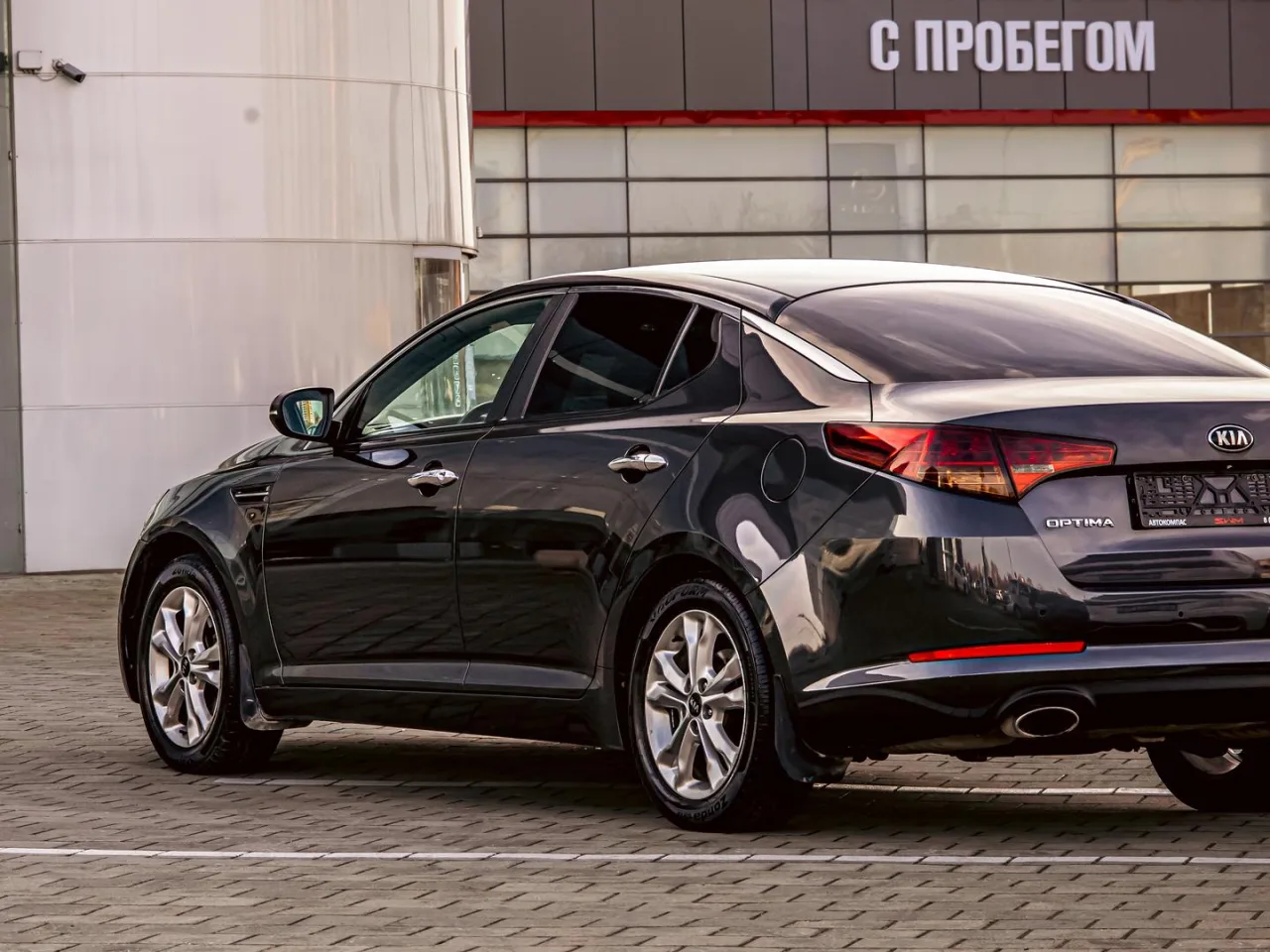 Kia Optima