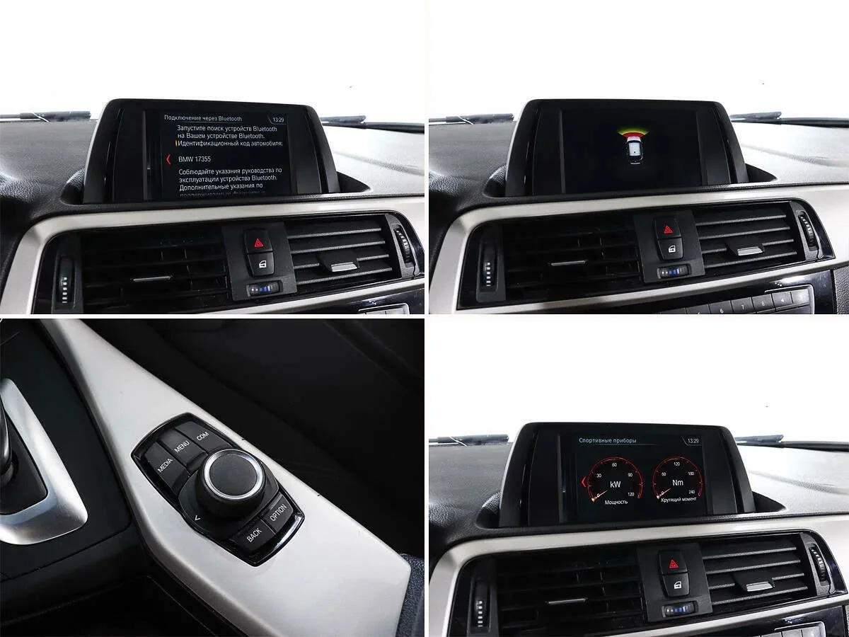 BMW 1 серии