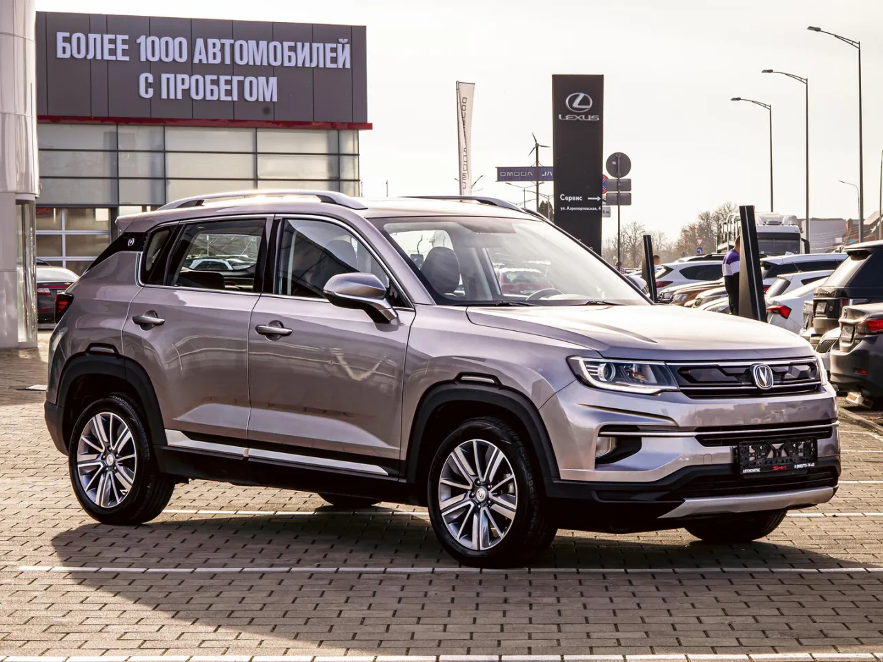 Changan CS35 Plus