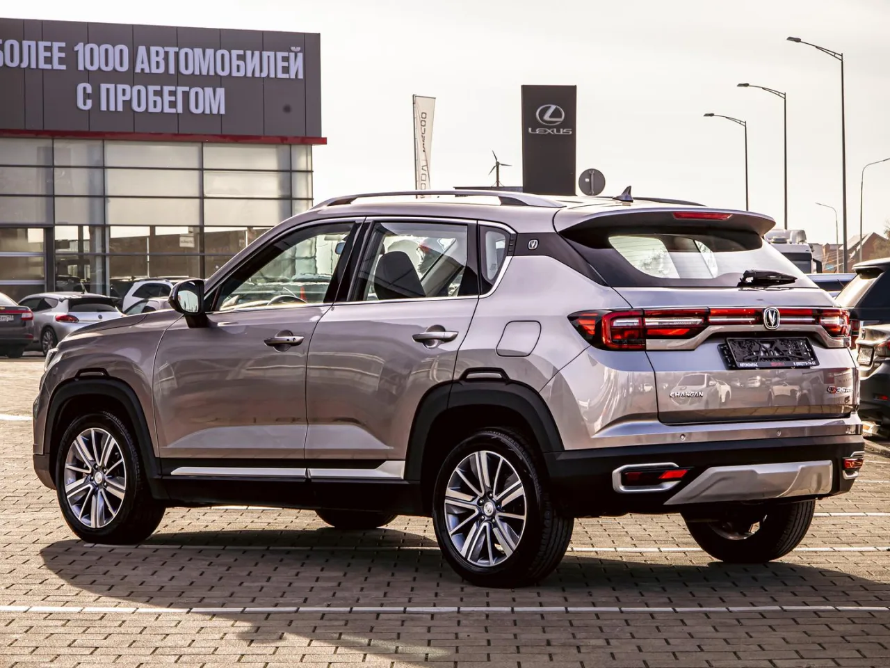 Changan CS35 Plus