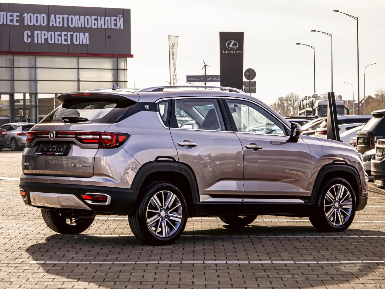 Changan CS35 Plus