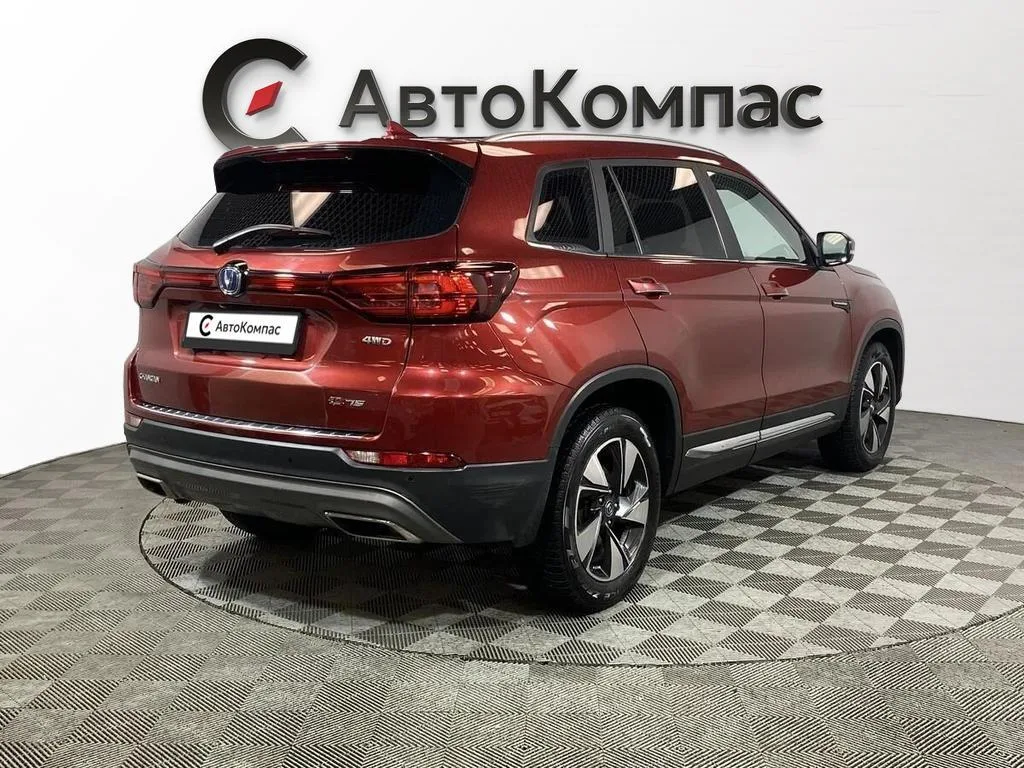 Changan CS75