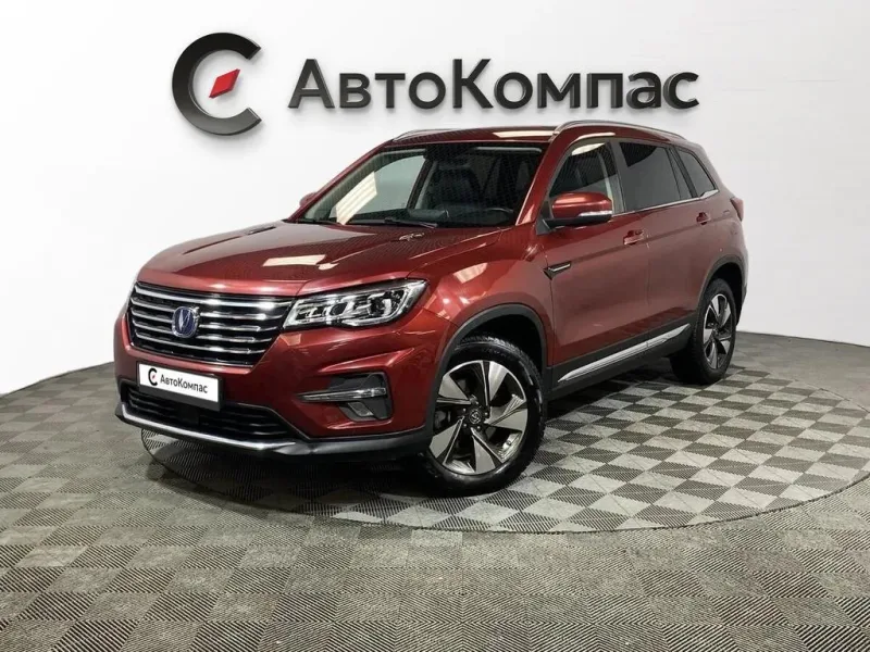 Changan CS75 2020